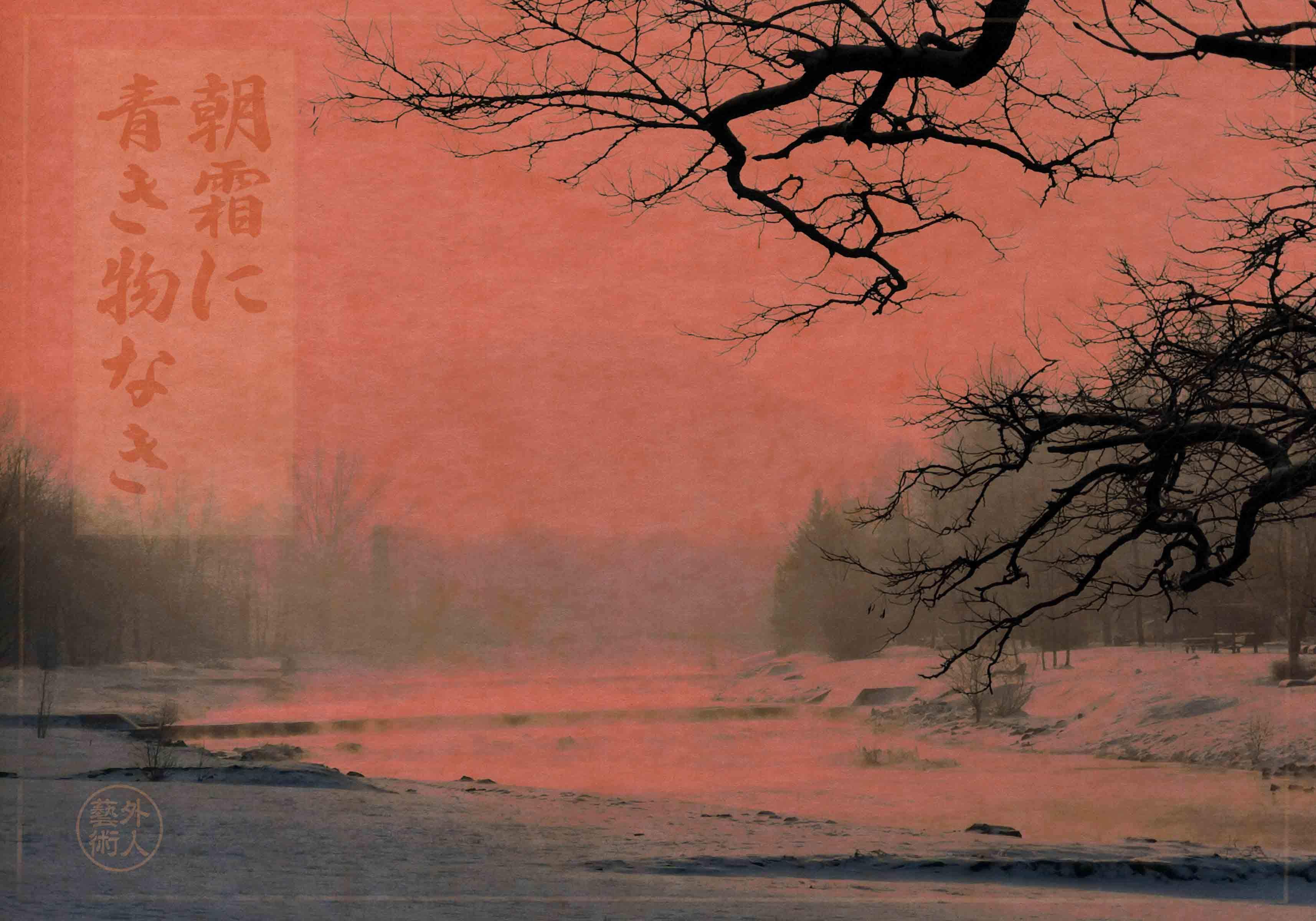 Poranny przymrozek z cyklu Umi no ue