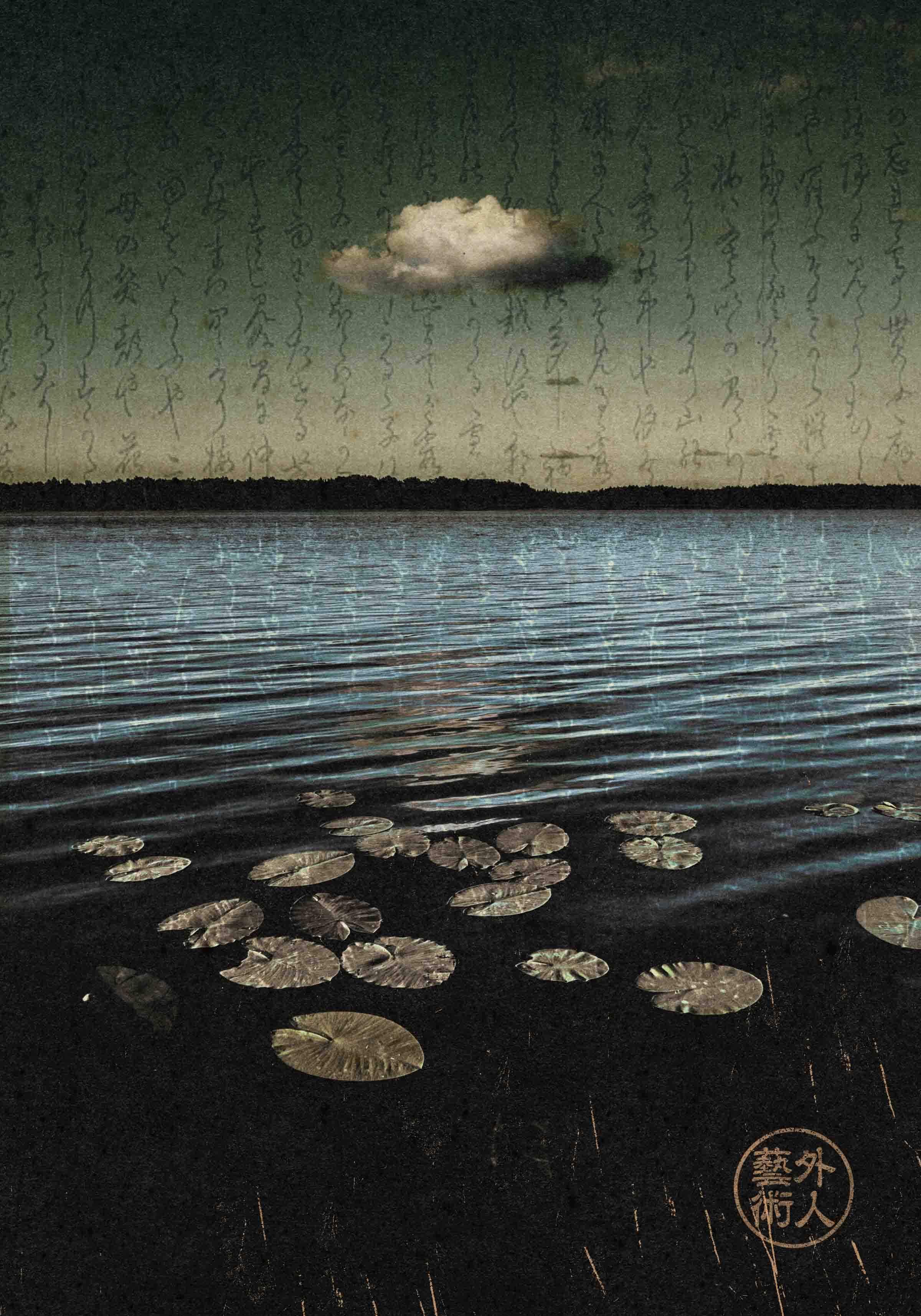 Samotna chmura z cyklu Umi no ue