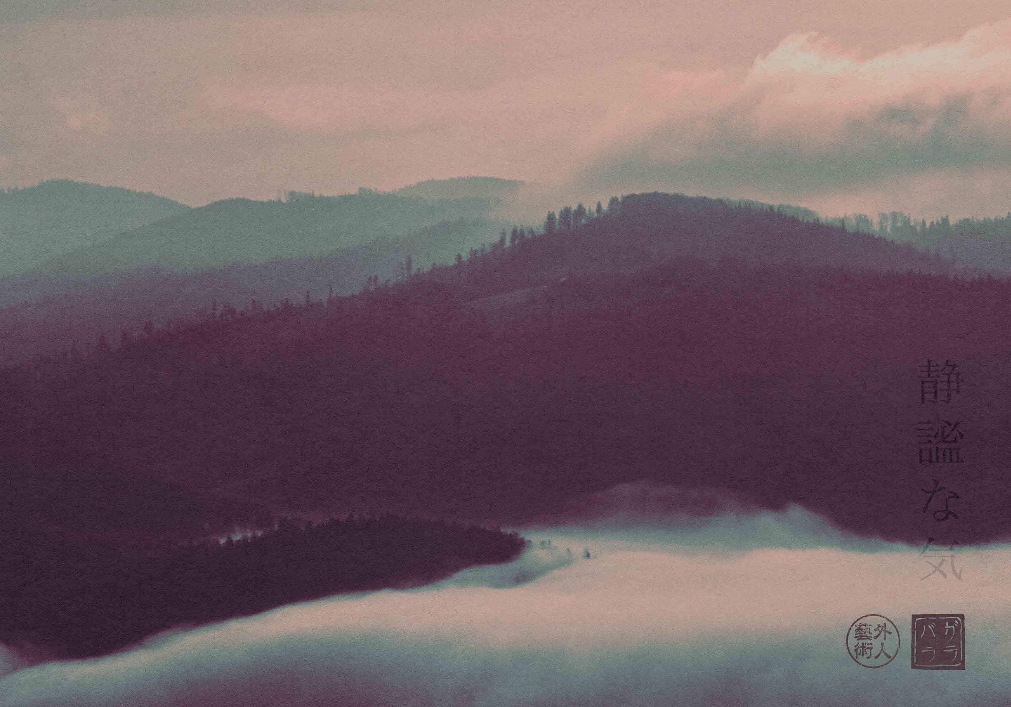 Spokój z cyklu Umi no ue