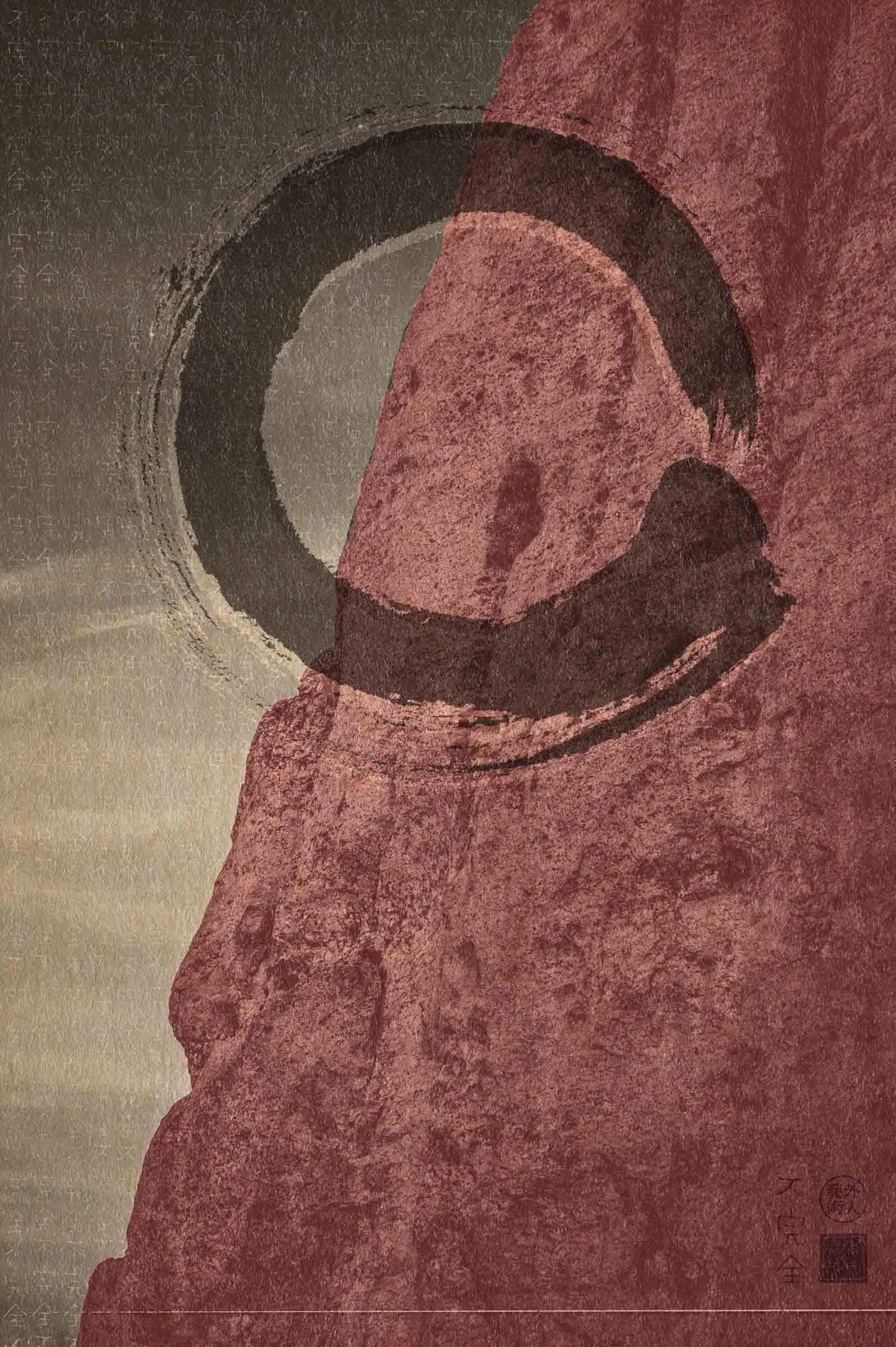 Enso z cyklu Umi no ue