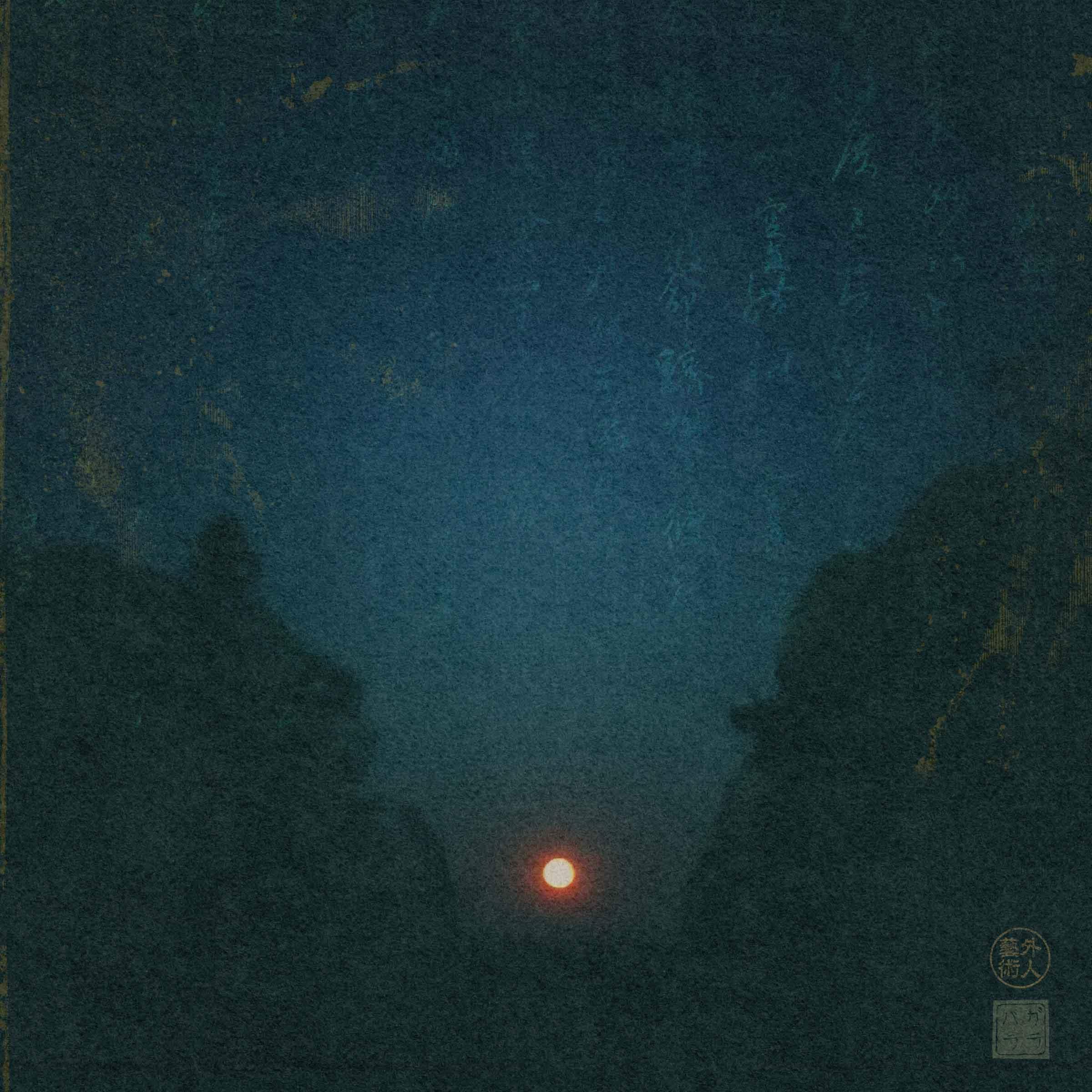 Wschód księżyca z cyklu Umi no ue